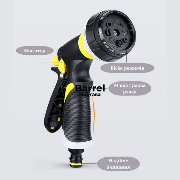Пистолет-распылитель 8 режимов многофункциональный + адаптер на шланг 3/4" 19мм 1081 фото