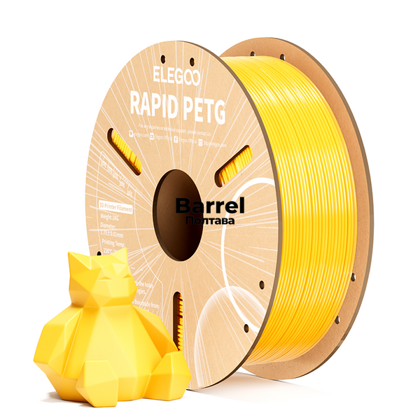 Пластик-нить RAPID PETG 1.75 мм 1 кг для 3D печати ELEGOO Filament желтый D00003 фото