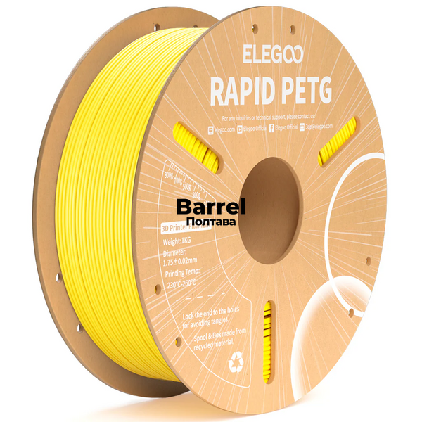 Пластик-нить RAPID PETG 1.75 мм 1 кг для 3D печати ELEGOO Filament желтый D00003 фото