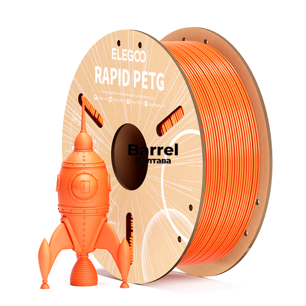 Пластик-нить RAPID PETG 1.75 мм 1 кг для 3D печати ELEGOO Filament оранжевый D00005 фото