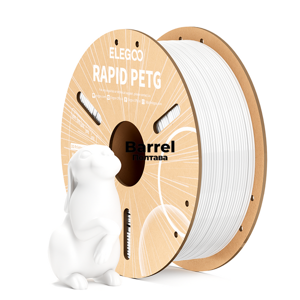 Пластик-нитка RAPID PETG 1.75 мм 1 кг для 3D друку ELEGOO Filament білий D00007 фото