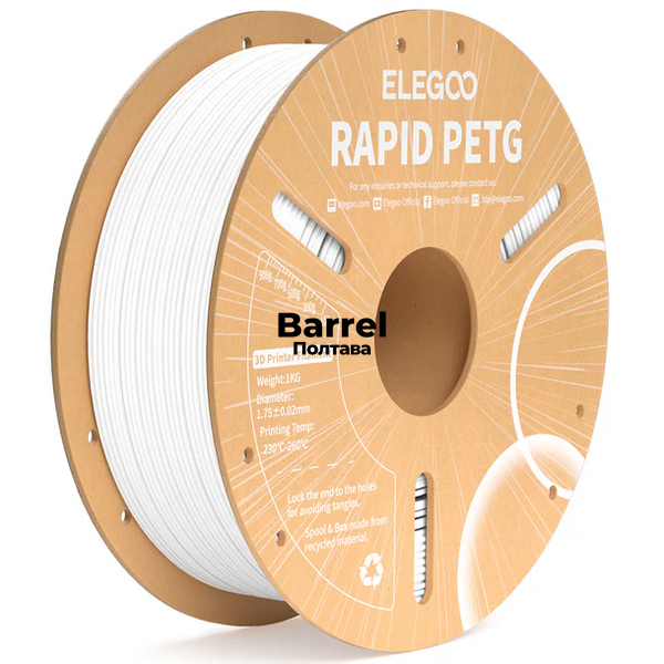 Пластик-нитка RAPID PETG 1.75 мм 1 кг для 3D друку ELEGOO Filament білий D00007 фото