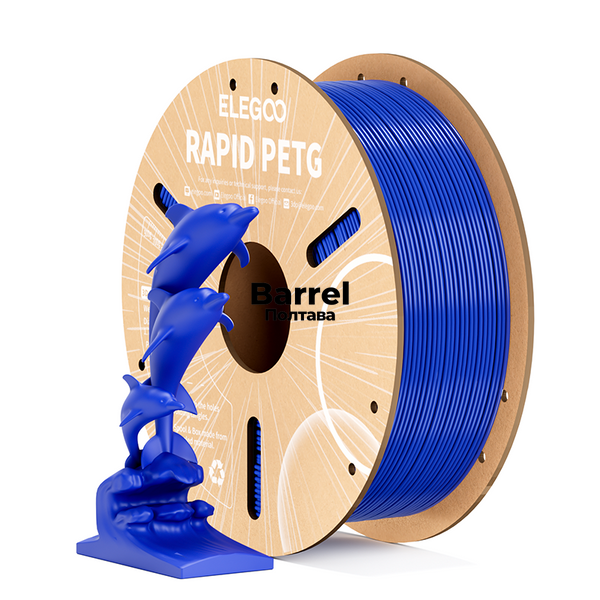 Пластик-нитка RAPID PETG 1.75 мм 1 кг для 3D друку ELEGOO Filament синій D00008 фото