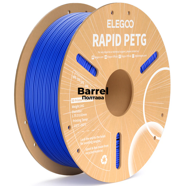 Пластик-нитка RAPID PETG 1.75 мм 1 кг для 3D друку ELEGOO Filament синій D00008 фото